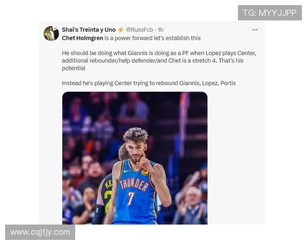 切特绝杀SGA连20+创63年纪录